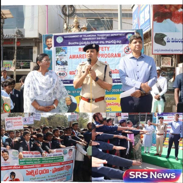 రహదారి ప్రమాదాలకు వాహనదారుల నిర్లక్ష్యం మరియు ట్రాఫిక్ నియమాల ఉల్లంఘన : జిల్లా ఎస్పీ...